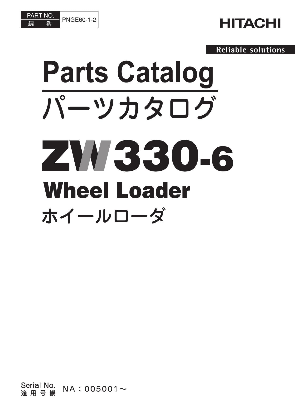 Hitachi ZW330-6 Wheel Loader Parts Catalog Manual SN NA 005001-up