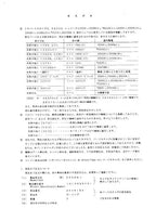 Manual del catálogo de piezas de la excavadora Hitachi EX300-5 EX300LC-5 EX330LC-5 EX350H-5 EX350LCH-5 EX350K-5 EX350LCK-5 EX370-5 EX370HD-5