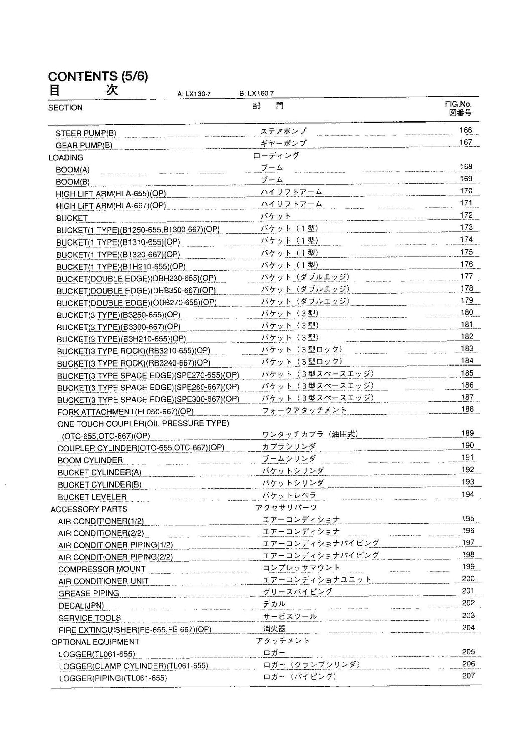 Hitachi LX130-7 LX160-7 Wheel Loader Parts Catalog Manual SN 00101