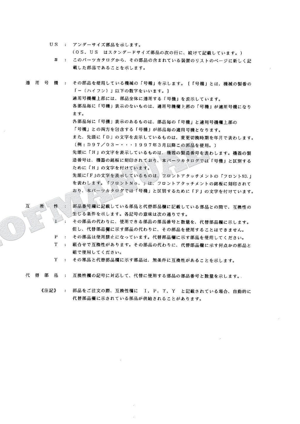 HITACHI EX120-5X Excavator Parts Catalog Manual SN 51533-