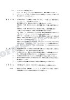 HITACHI EX120-5X Excavator Parts Catalog Manual SN 51533-