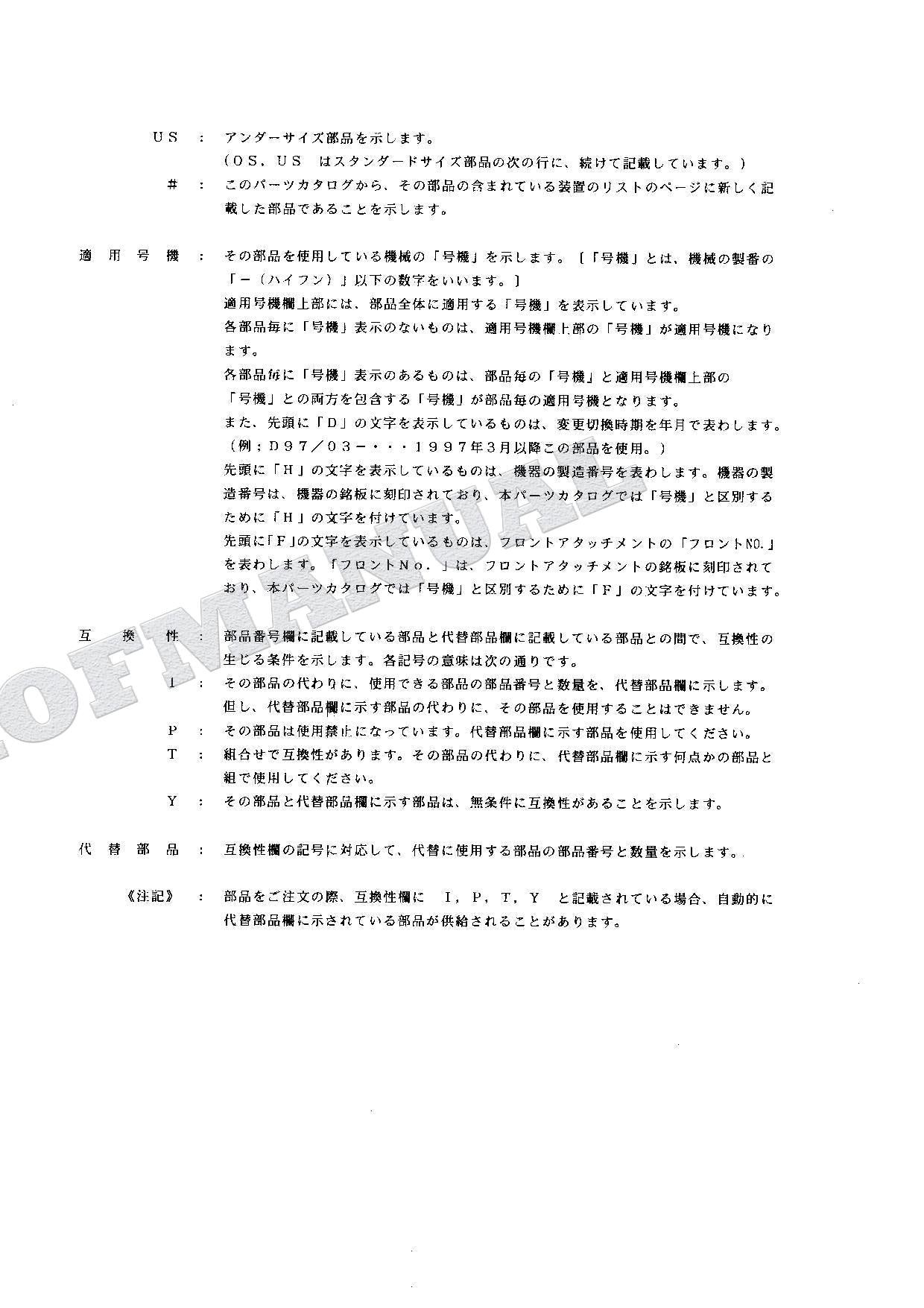 HITACHI EX120-5X Excavator Parts Catalog Manual SN 51533-