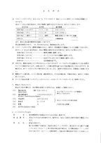 Manual del catálogo de piezas de la excavadora Hitachi EX120-5 EX130H-5