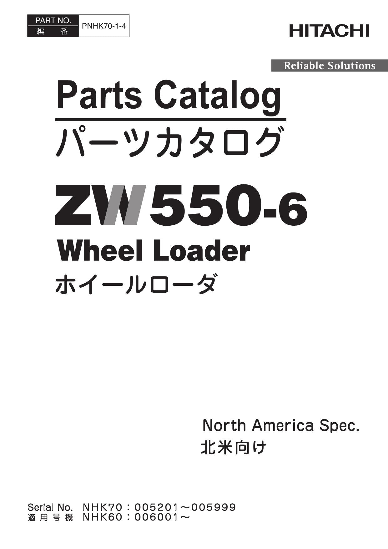 Hitachi ZW550-6 North America Spec Wheel Loader Parts Catalog Manual