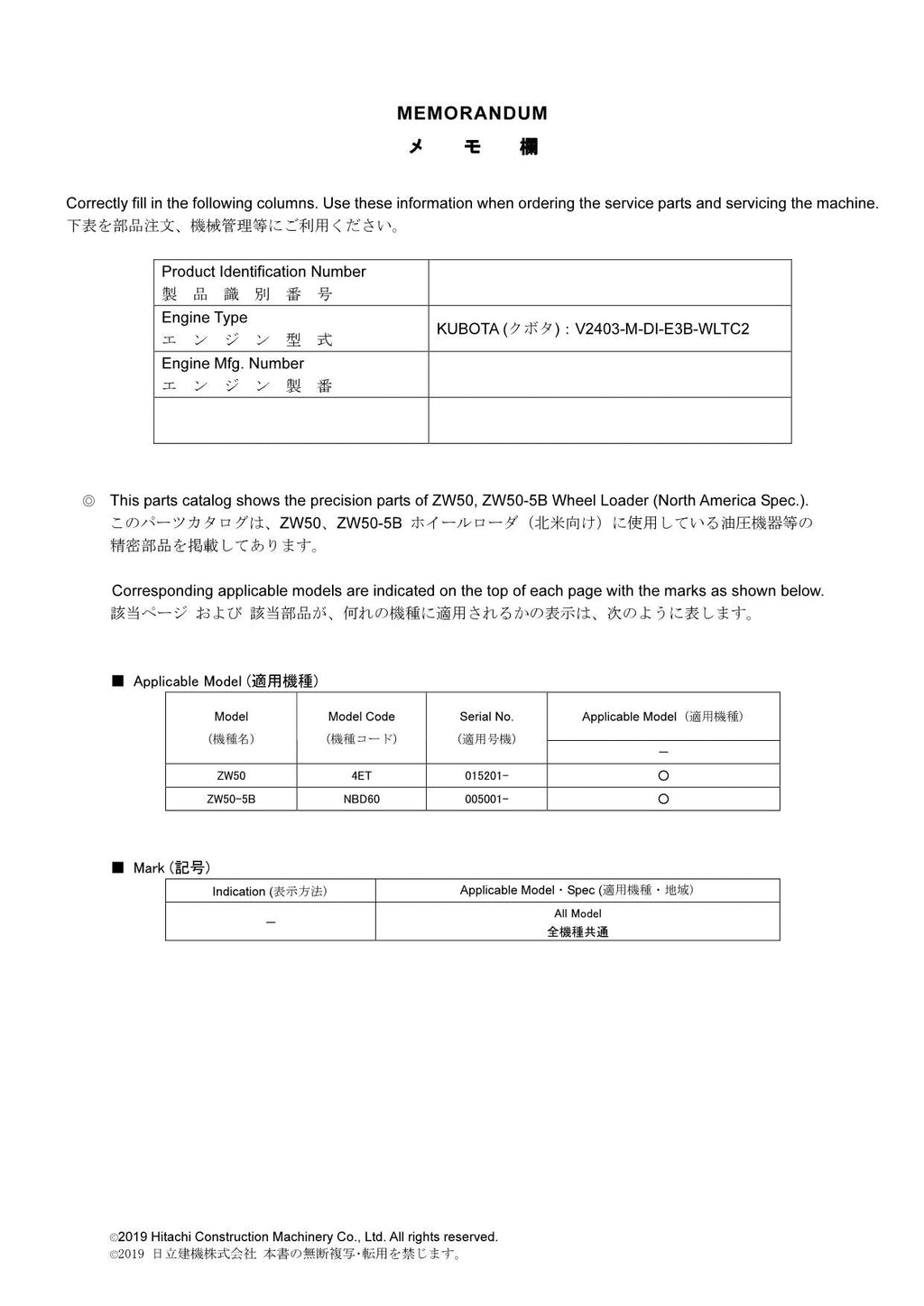 Hitachi ZW50 ZW50-5B NA Spec Equip Component Wheel Loader Parts Catalog Manual