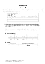 Hitachi ZW50 ZW50-5B NA Spec Equip Component Wheel Loader Parts Catalog Manual