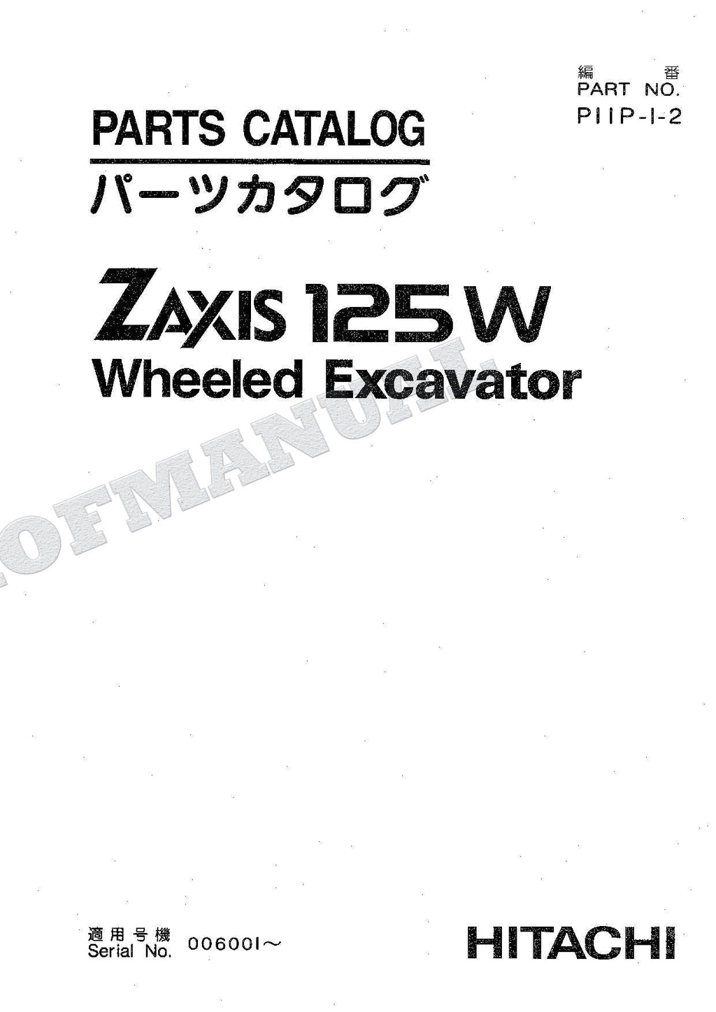 HITACHI ZAXIS ZX125W Excavator Parts Catalog Manual SN 006001-