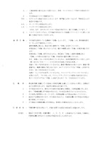 Hitachi LX70-5 Wheel Loader Parts Catalog Manual SN 005101-up