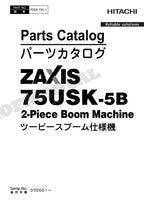 HITACHI ZAXIS ZX75USK-5B 2-Piece Boom Machine Excavator Parts Catalog Manual