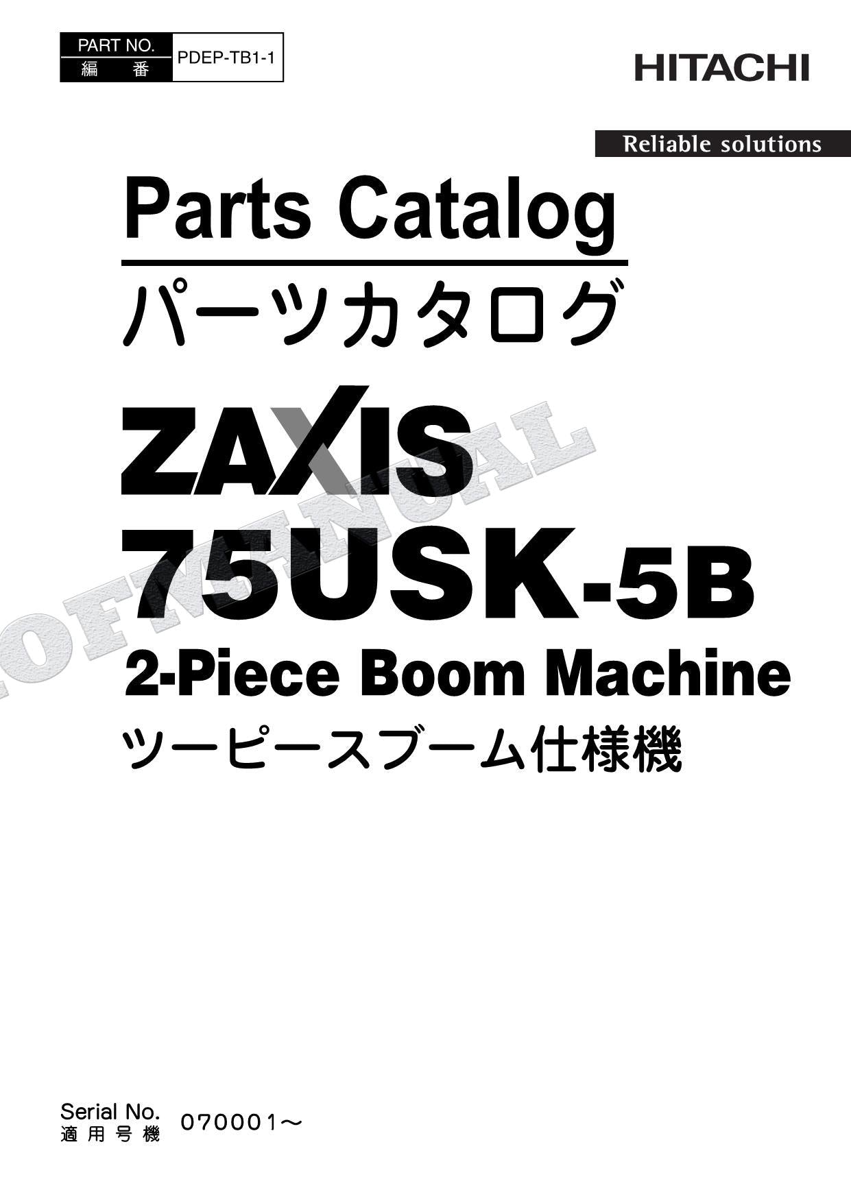 HITACHI ZAXIS ZX75USK-5B 2-Piece Boom Machine Excavator Parts Catalog Manual
