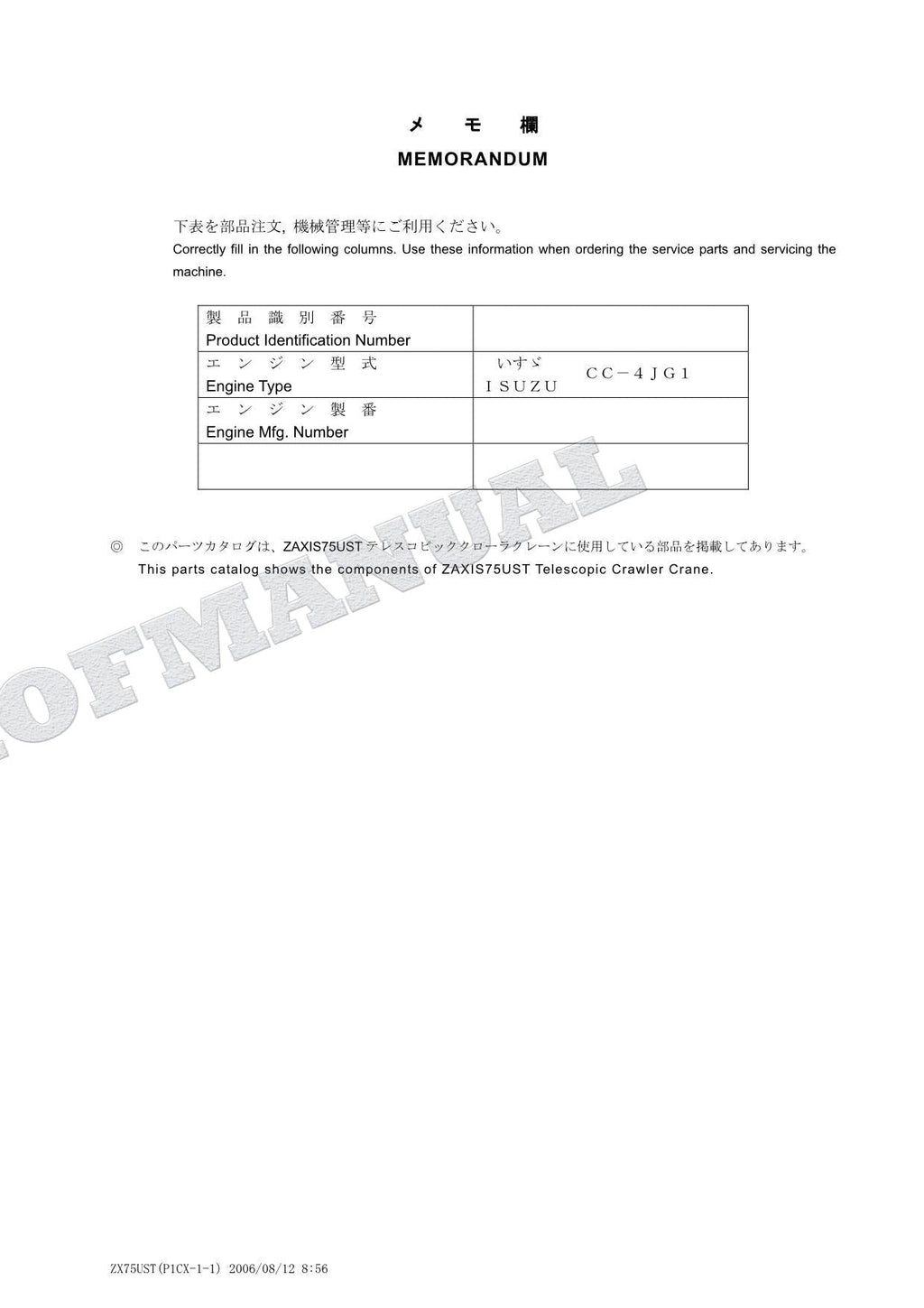 HITACHI ZAXIS ZX75UST Telescopic Crawler Crane Excavator Parts Catalog Manual