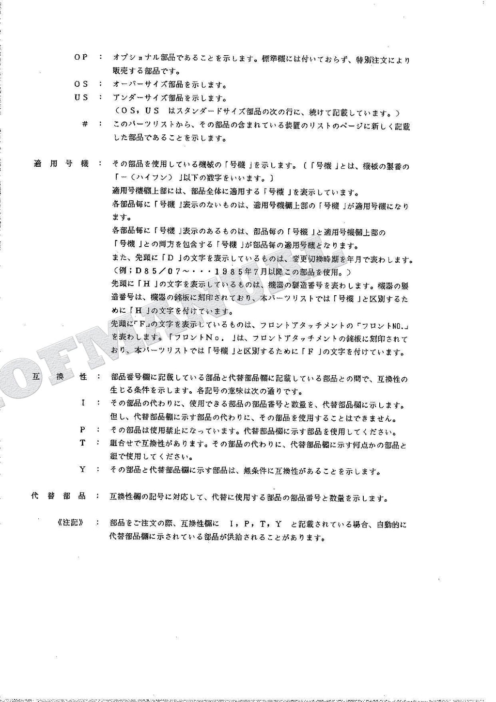 HITACHI UH025SR-7 Excavator Parts Catalog Manual SN 0101-