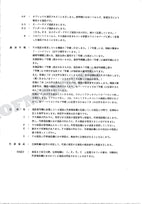 HITACHI UH025SR-7 Excavator Parts Catalog Manual SN 0101-