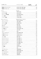Hitachi LX80RS Wheel Loader Parts Catalog Manual SN 03004-up