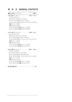 Hitachi LX70-7 LX110-7 LX130-7 Wheel Loader Parts Catalog Manual