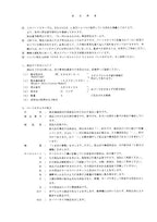 Manual del catálogo de piezas de la excavadora Hitachi EX40UR-3