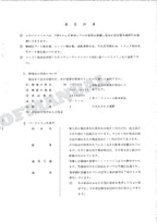 HITACHI UH04-5 Excavator Parts Catalog Manual SN 153-12131