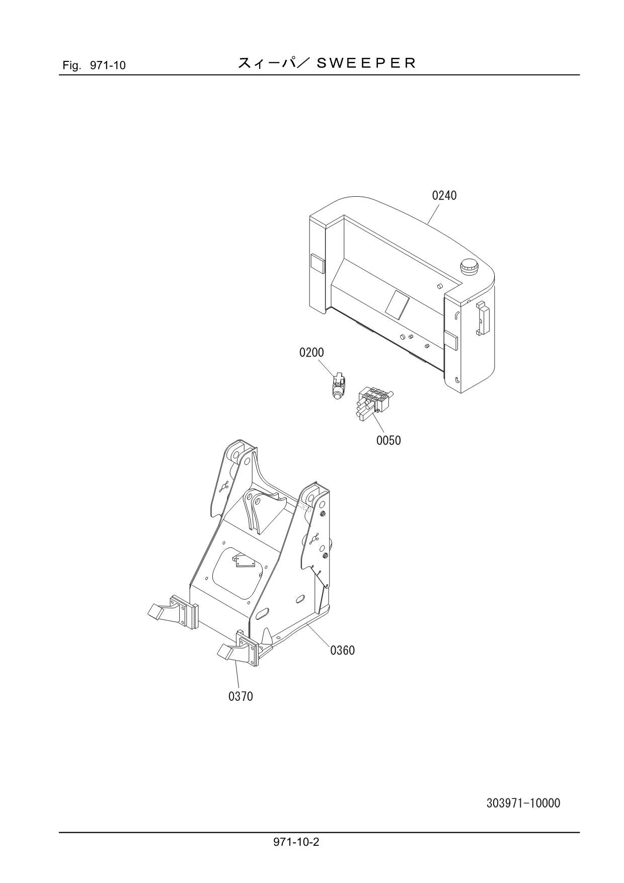 Hitachi LX30-7 Power Sweeper Wheel Loader Parts Catalog Manual SN 001001-up