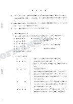 HITACHI UH045 Excavator Parts Catalog Manual SN 0501-