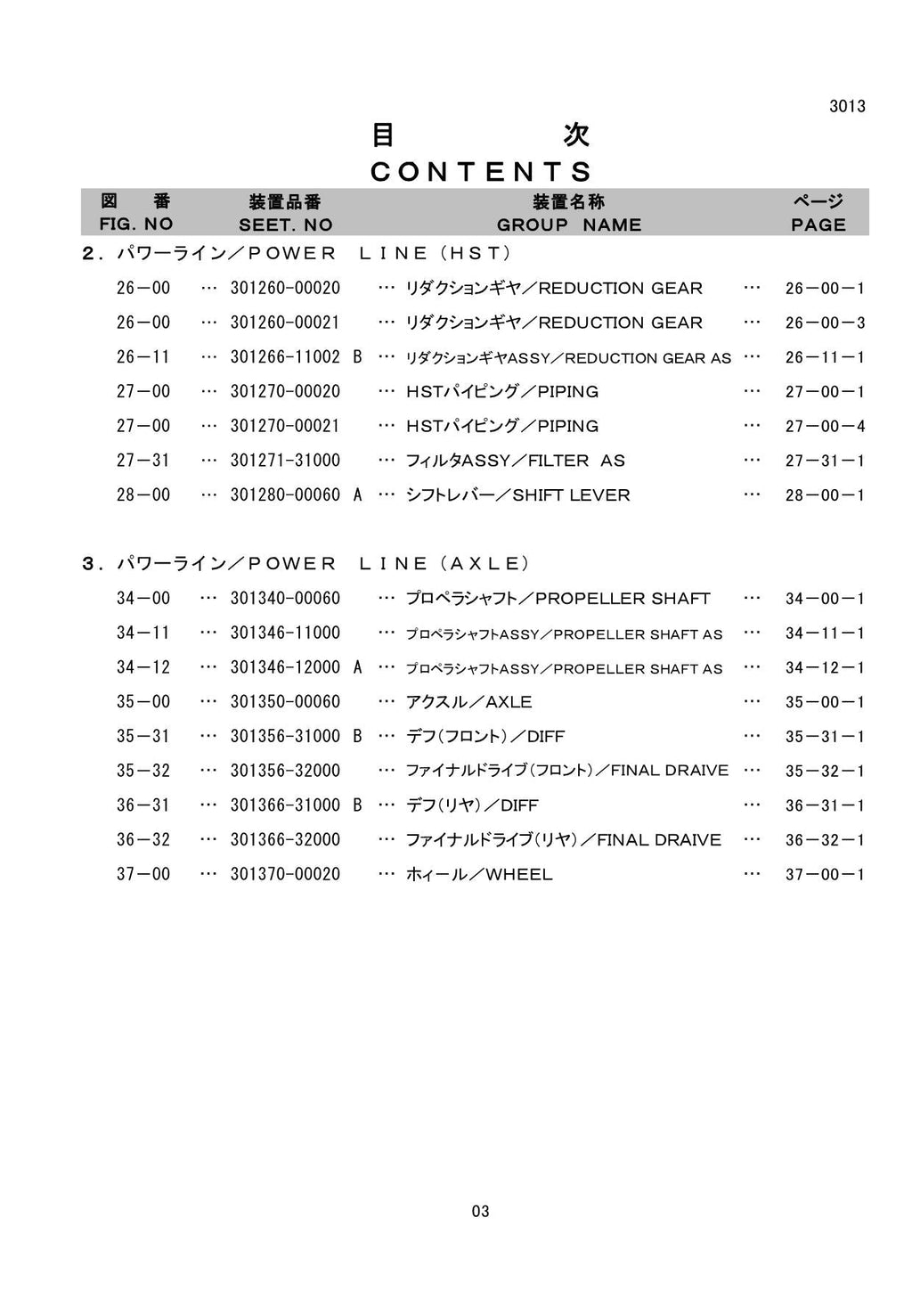 Hitachi LX15SL-7 Wheel Loader Parts Catalog Manual SN 009001-up