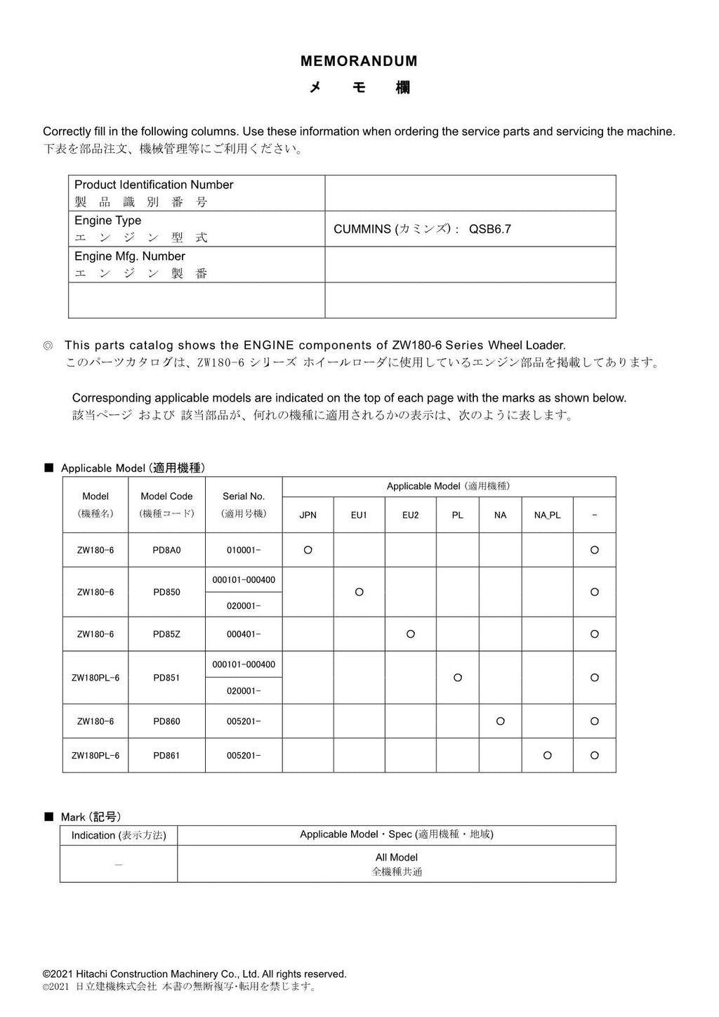 Hitachi ZW180-6 ZW180PL-6 QSB6.7 Engine Wheel Loader Parts Catalog Manual