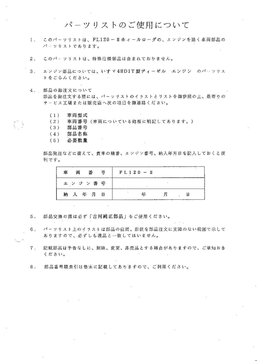 Hitachi FL120-2 Wheel Loader Parts Catalog Manual SN all