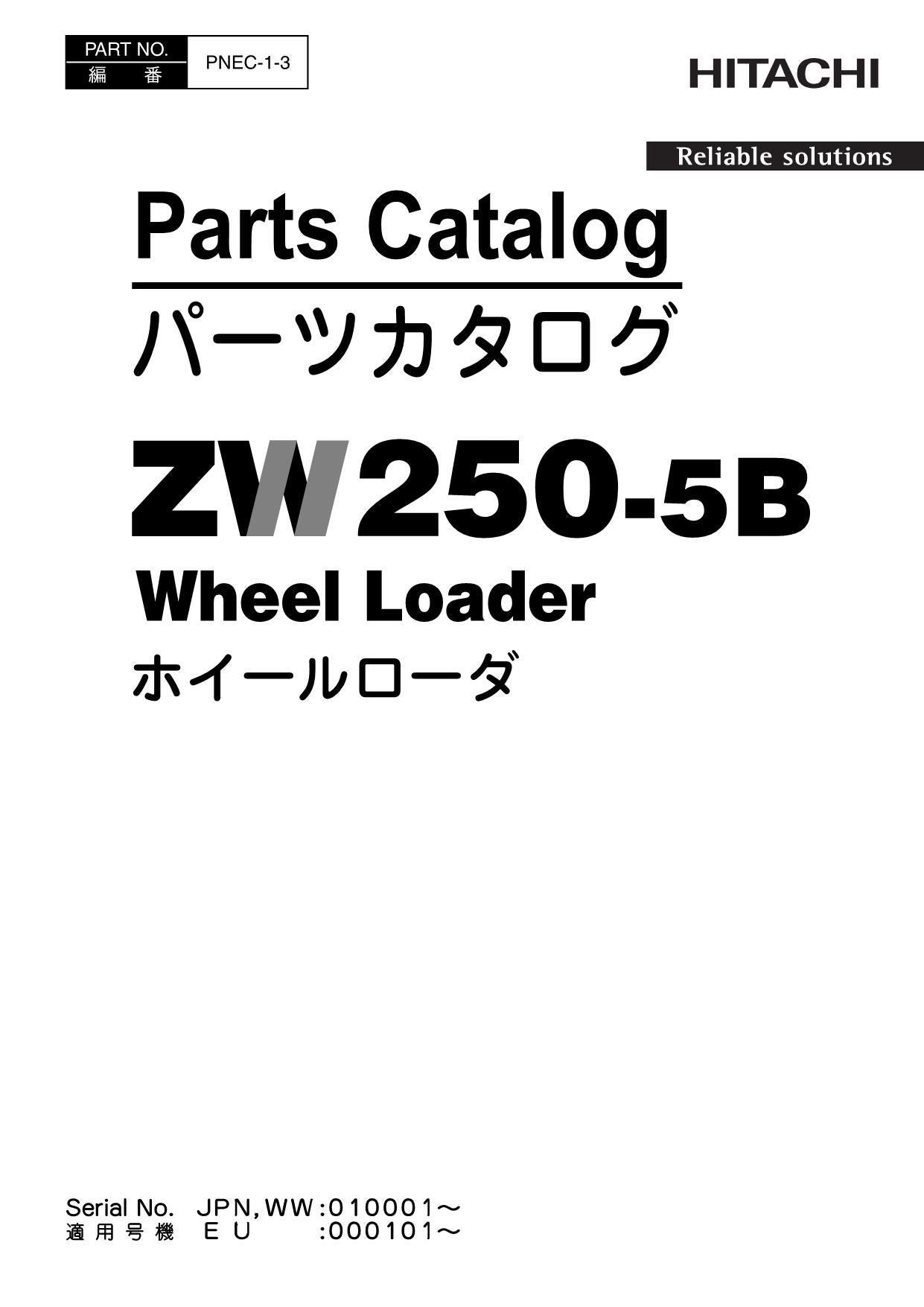 Hitachi ZW250-5B Wheel Loader Parts Catalog Manual SN 010001-up 000101-up