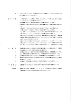 Hitachi LX70-2 Wheel Loader Equip Component Parts Catalog Manual SN 02003-up