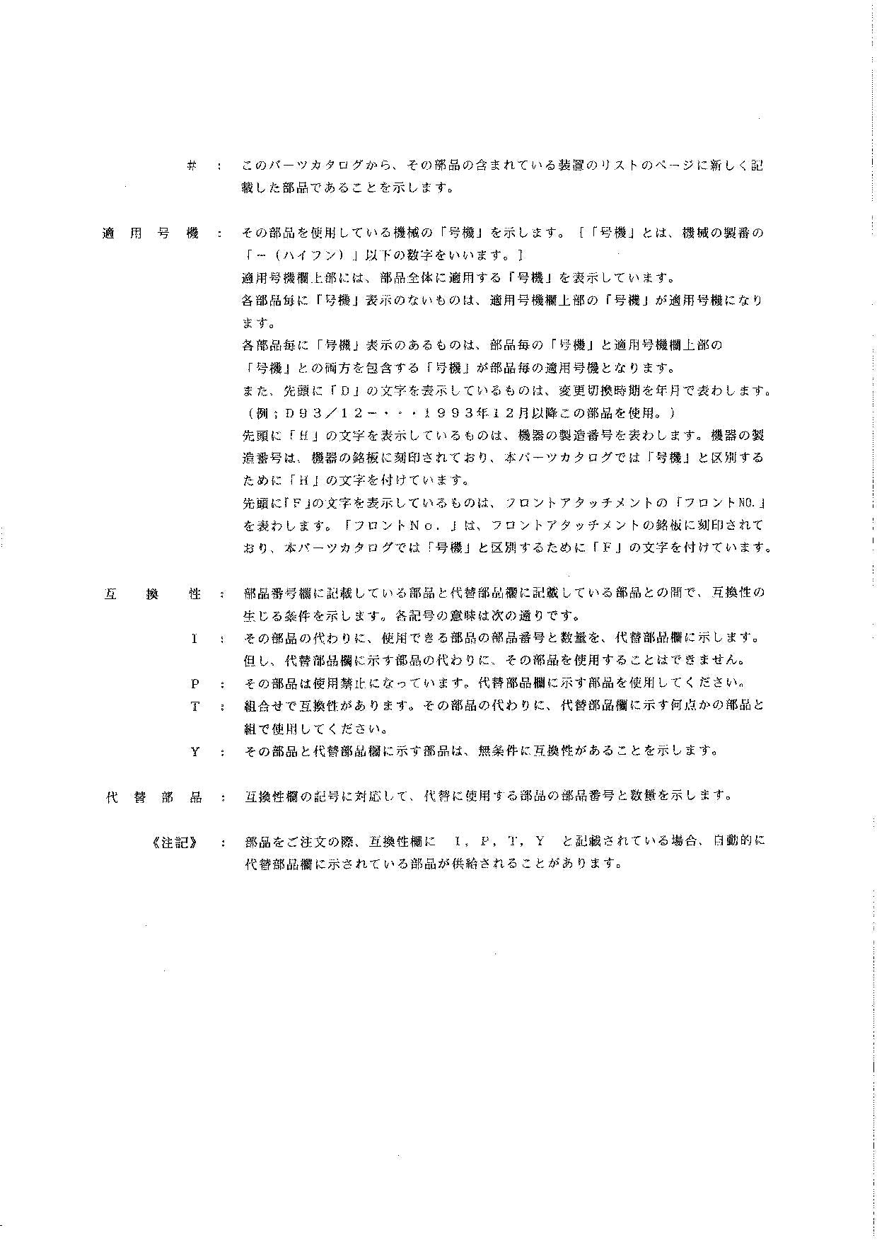 Hitachi LX70-2 Wheel Loader Equip Component Parts Catalog Manual SN 02003-up