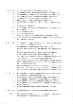 Manual del catálogo de piezas de la excavadora Hitachi EX200-2 EX200LC-2