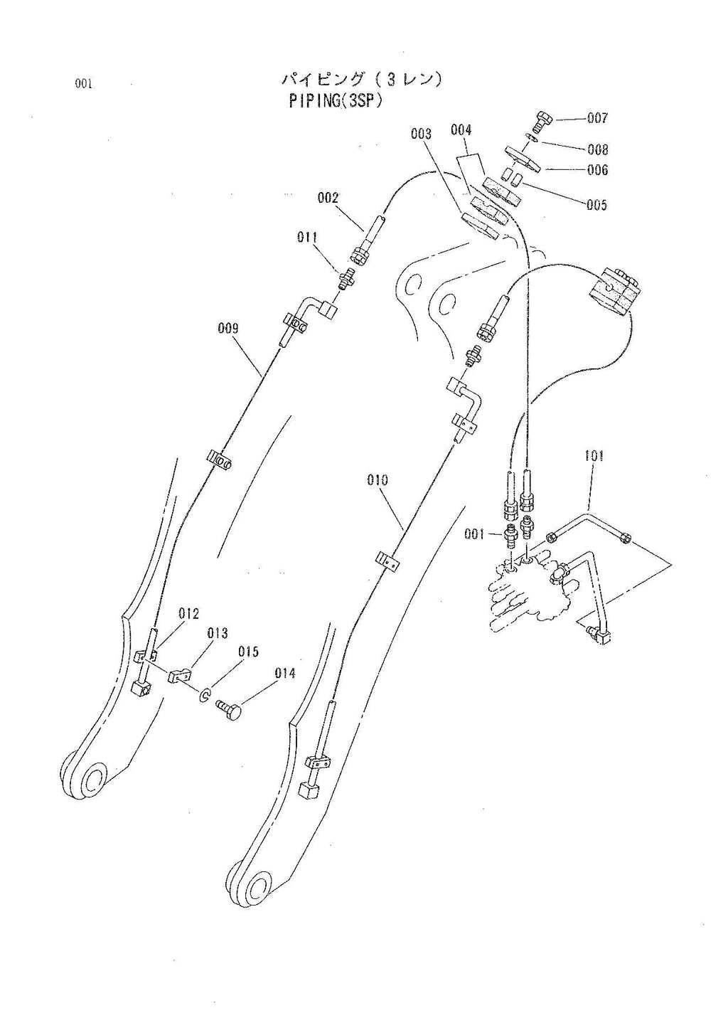 Hitachi LX50 Cab Angling Plow Others Loader Parts Catalog Manual SN 00101-up