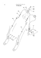 Hitachi LX50 Cab Angling Plow Others Loader Parts Catalog Manual SN 00101-up