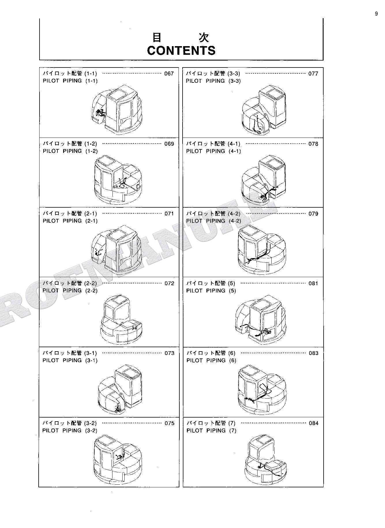 HITACHI K-75UR Excavator Parts Catalog Manual