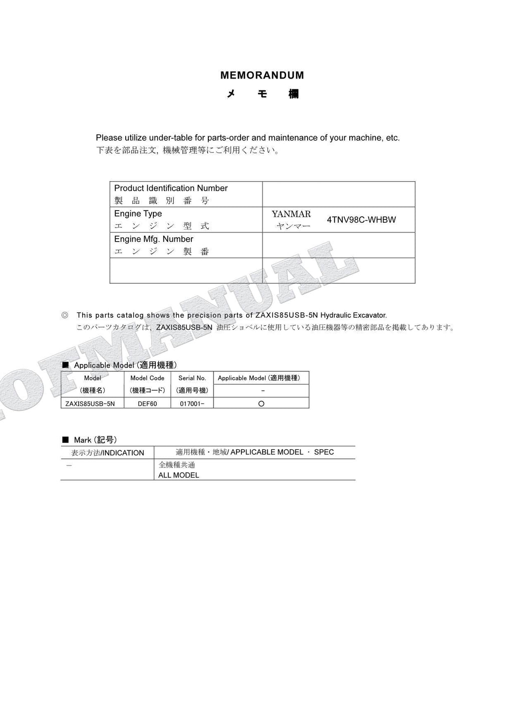 HITACHI ZAXIS ZX85USB-5N Equipment Component Excavator Parts Catalog Manual