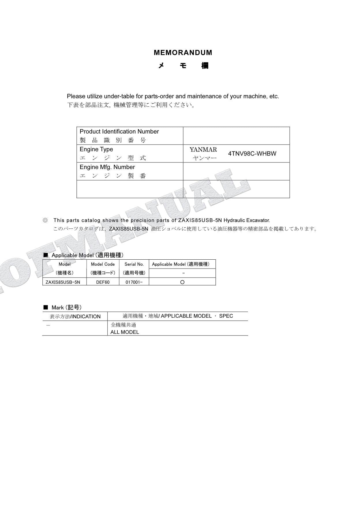 HITACHI ZAXIS ZX85USB-5N Equipment Component Excavator Parts Catalog Manual