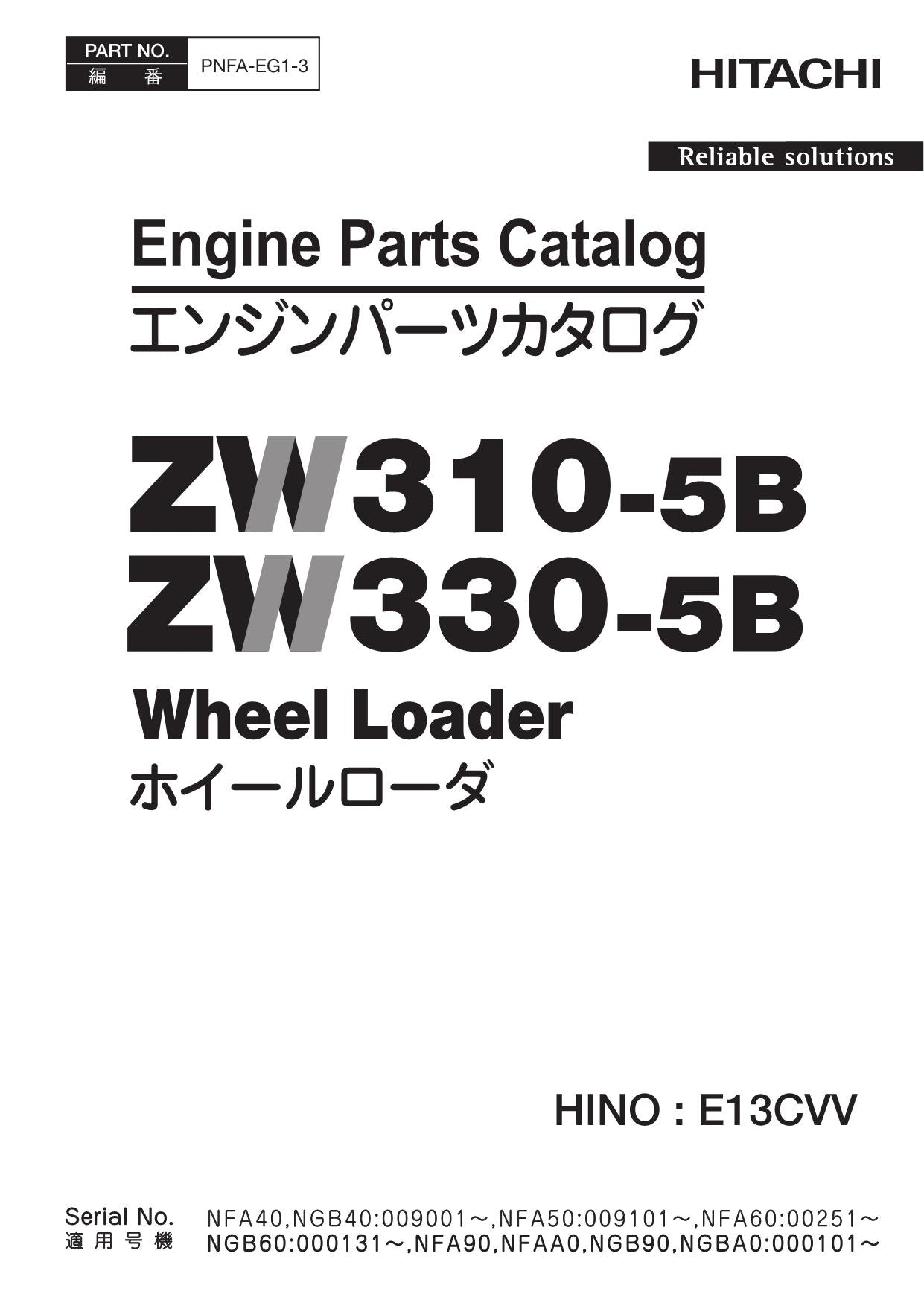 Hitachi ZW310-5B ZW330-5B HINO E13CVV Engine Wheel Loader Parts Catalog Manual