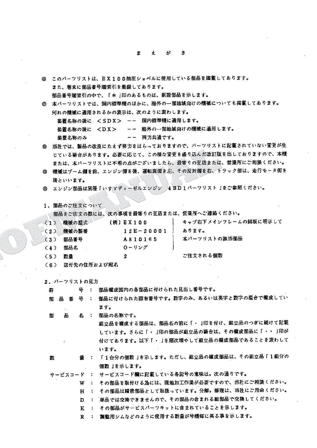 HITACHI EX100 Excavator Parts Catalog Manual SN 20001-