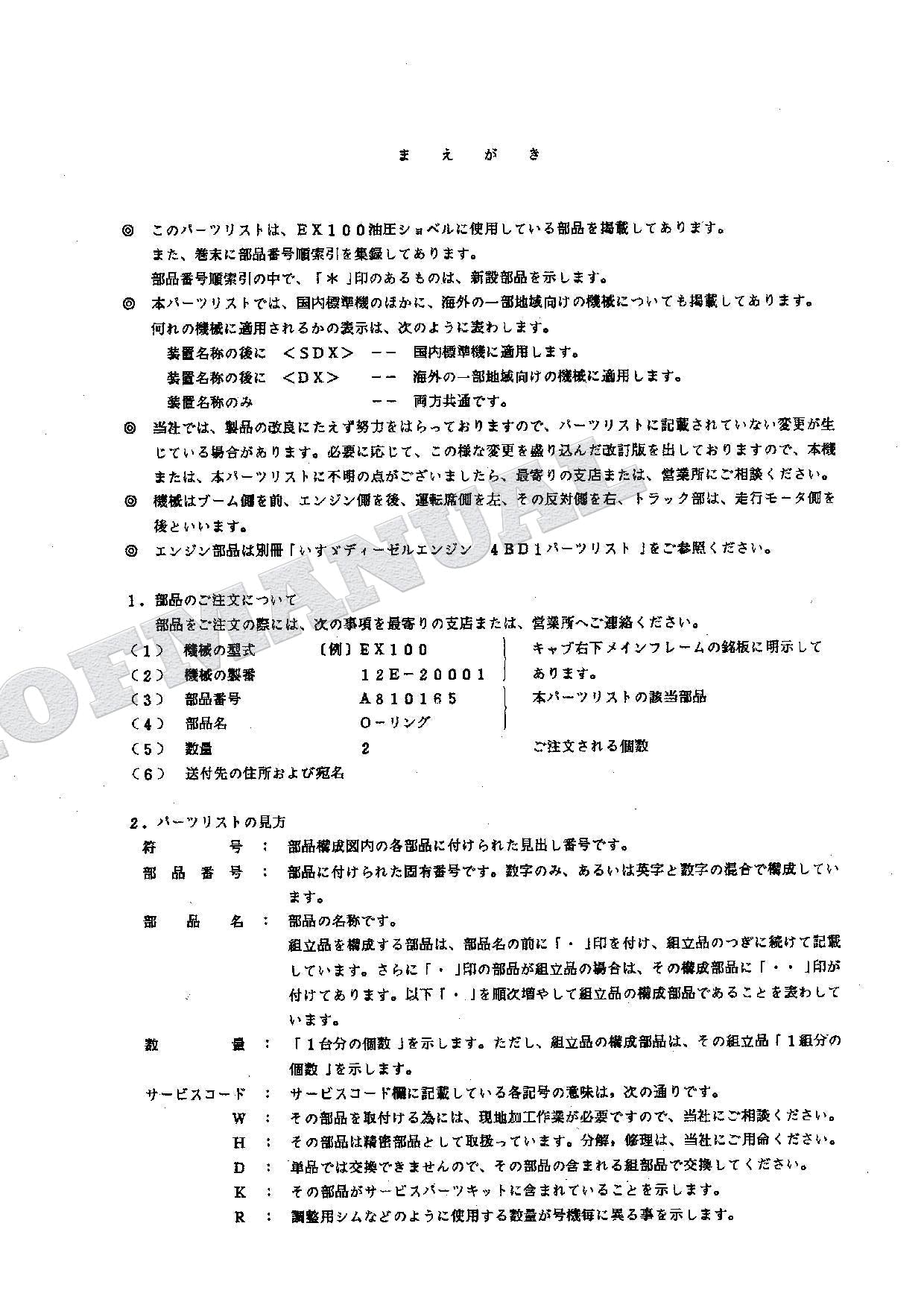 HITACHI EX100 Excavator Parts Catalog Manual SN 20001-