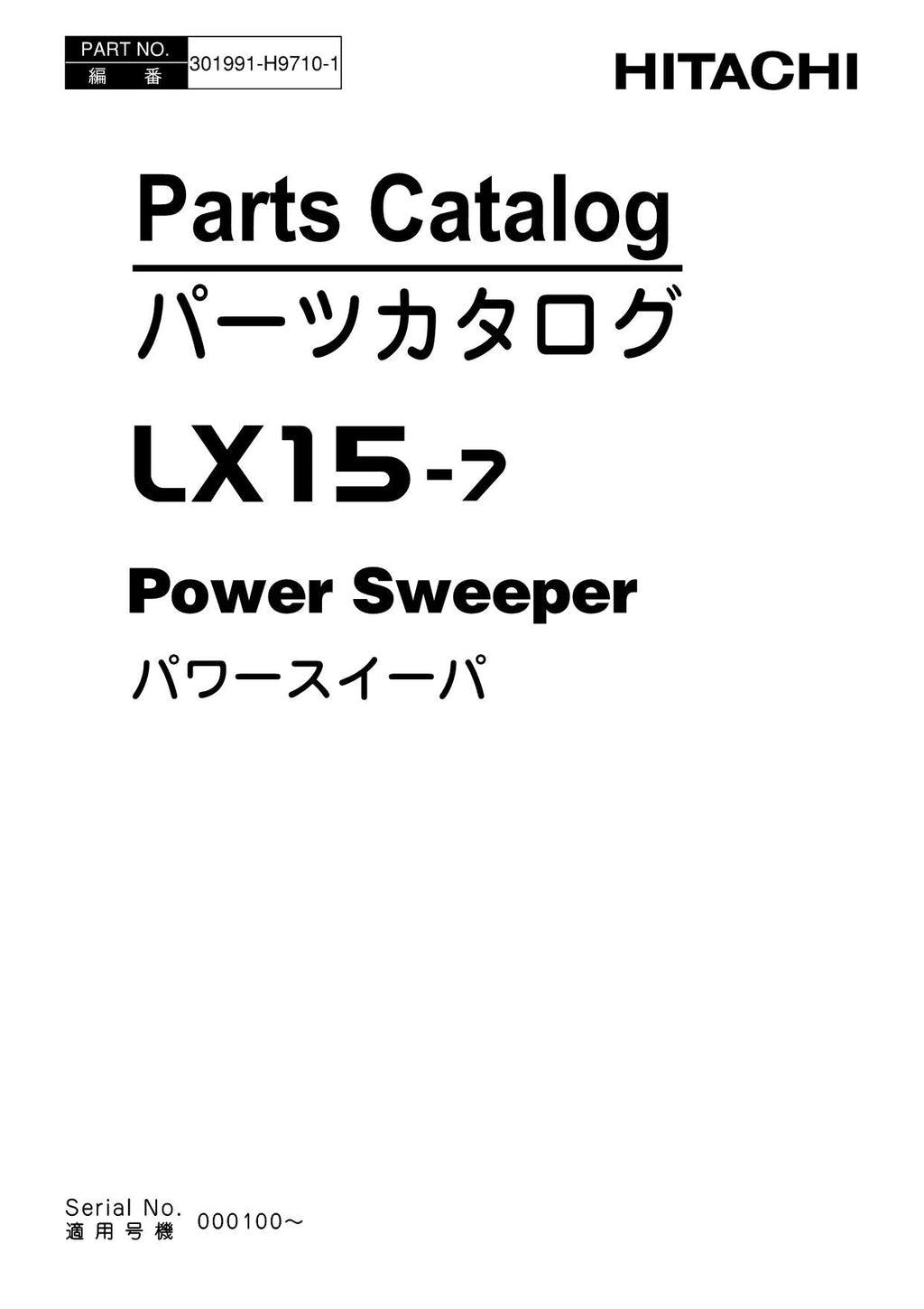 Hitachi LX15-7 Power Sweeper Wheel Loader Parts Catalog Manual SN 000100-up