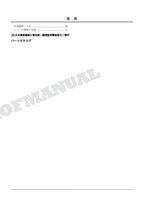 HITACHI ZAXIS ZX75USL-3 Forest Machine Excavator Parts Catalog Manual