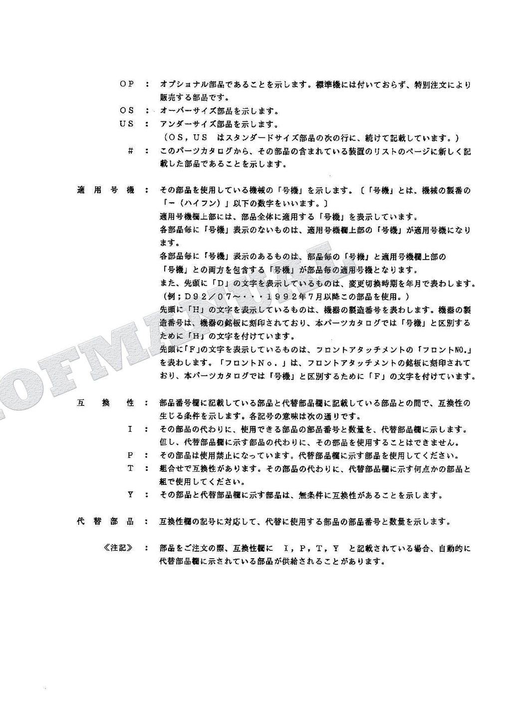 HITACHI EX60T-2 Telescopic Crawler Crane Parts Catalog Manual