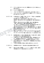 HITACHI EX60T-2 Telescopic Crawler Crane Parts Catalog Manual