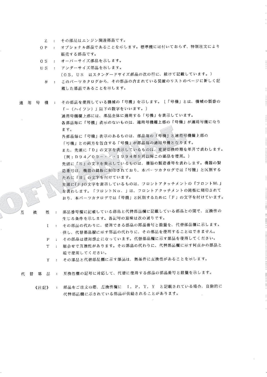 HITACHI EX60LCK-3 Excavator Parts Catalog Manual SN 25001-