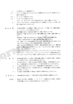HITACHI EX60LCK-3 Excavator Parts Catalog Manual SN 25001-