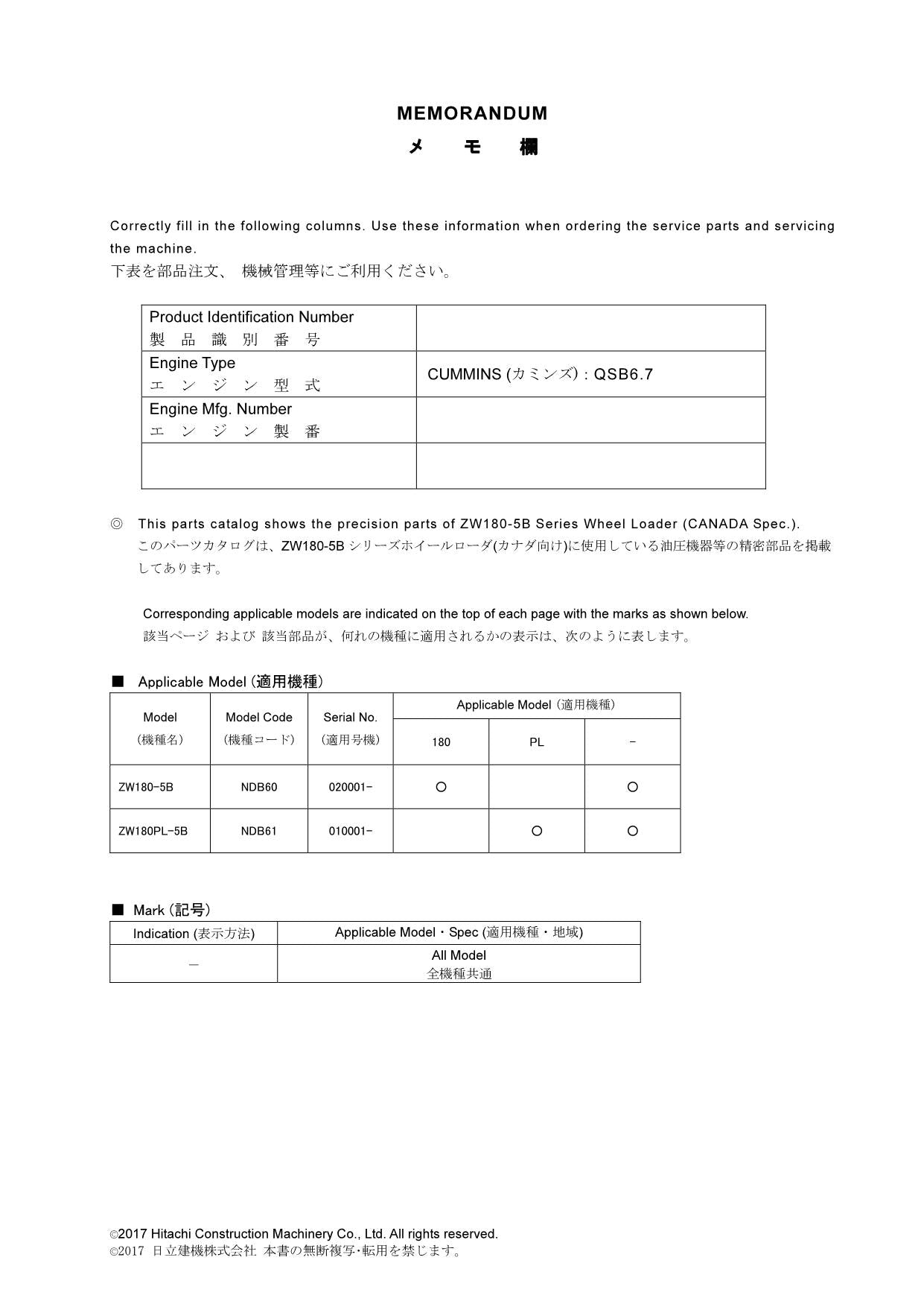 Hitachi ZW180-5B ZW180PL-5B CANADA Spec Equip Comps Loader Parts Catalog Manual