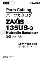 HITACHI ZAXIS ZX135US-3 Low Head Cab Excavator Parts Catalog Manual