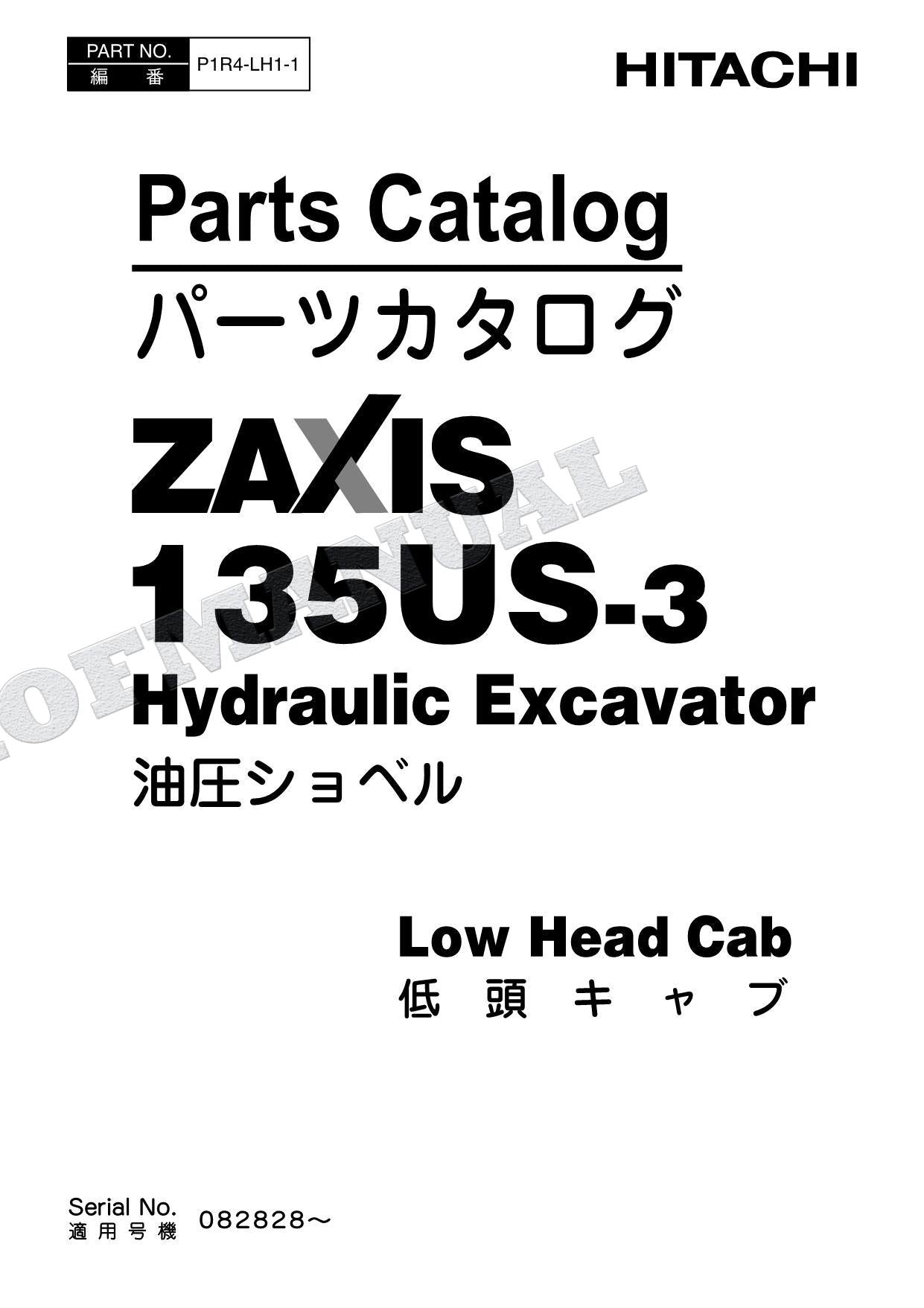 HITACHI ZAXIS ZX135US-3 Low Head Cab Excavator Parts Catalog Manual