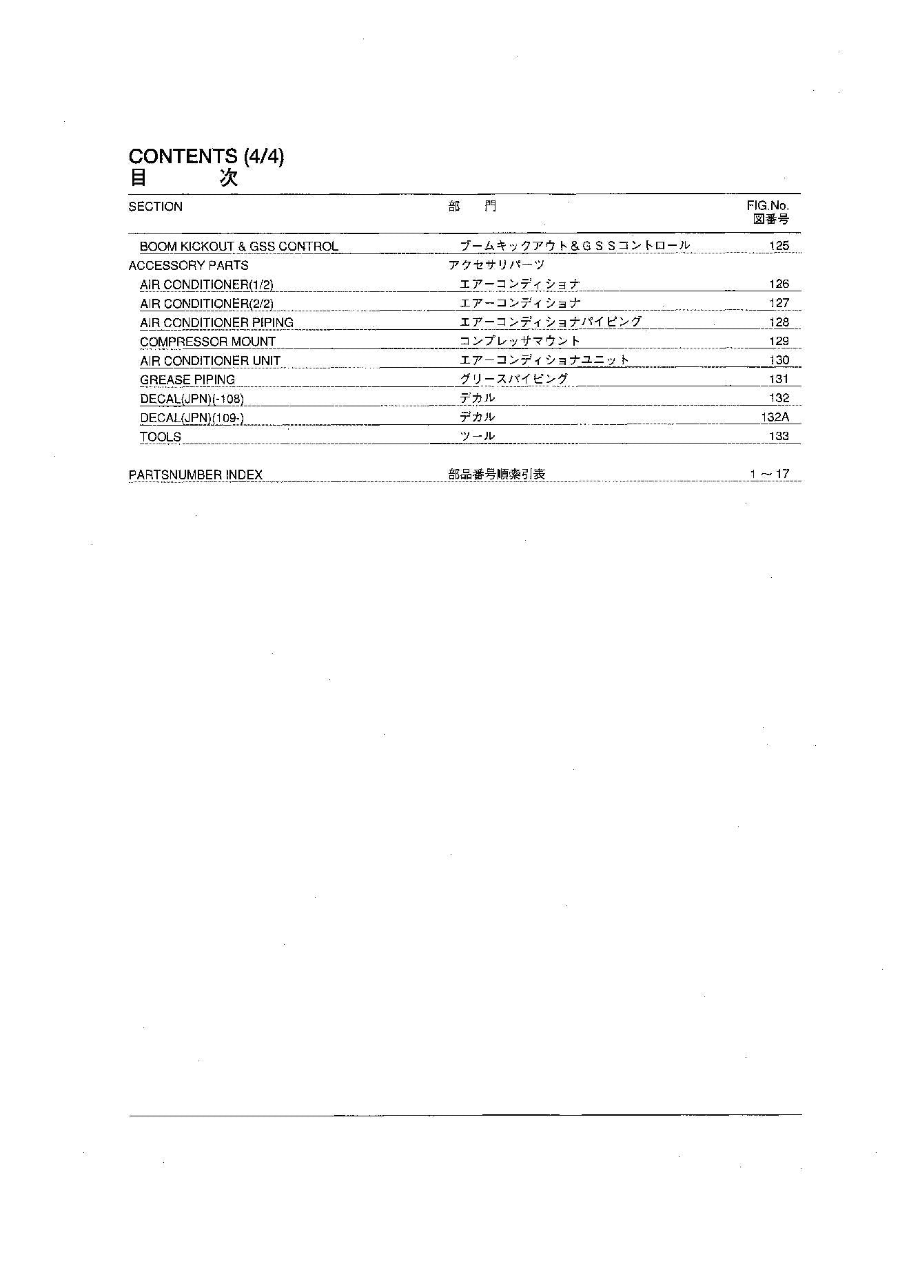 Hitachi LX450-7 Wheel Loader Parts Catalog Manual SN 000101-up