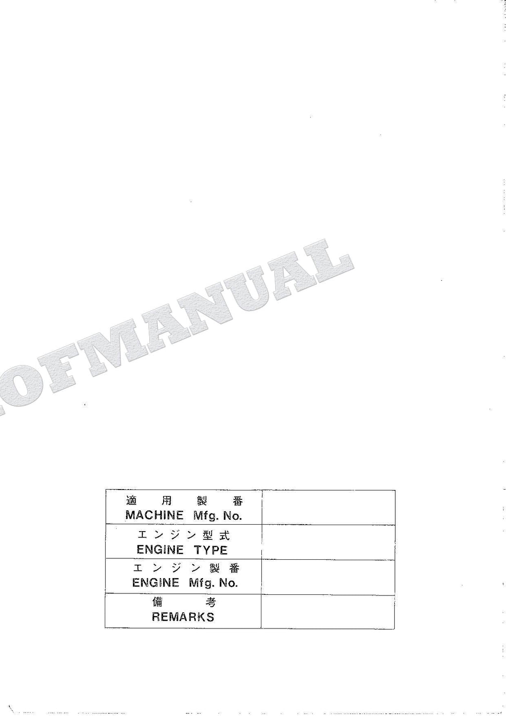 Catálogo de piezas de excavadora HITACHI UH063 SUECIA NORUEGA FINLANDIA Manual EP7309-CE-1