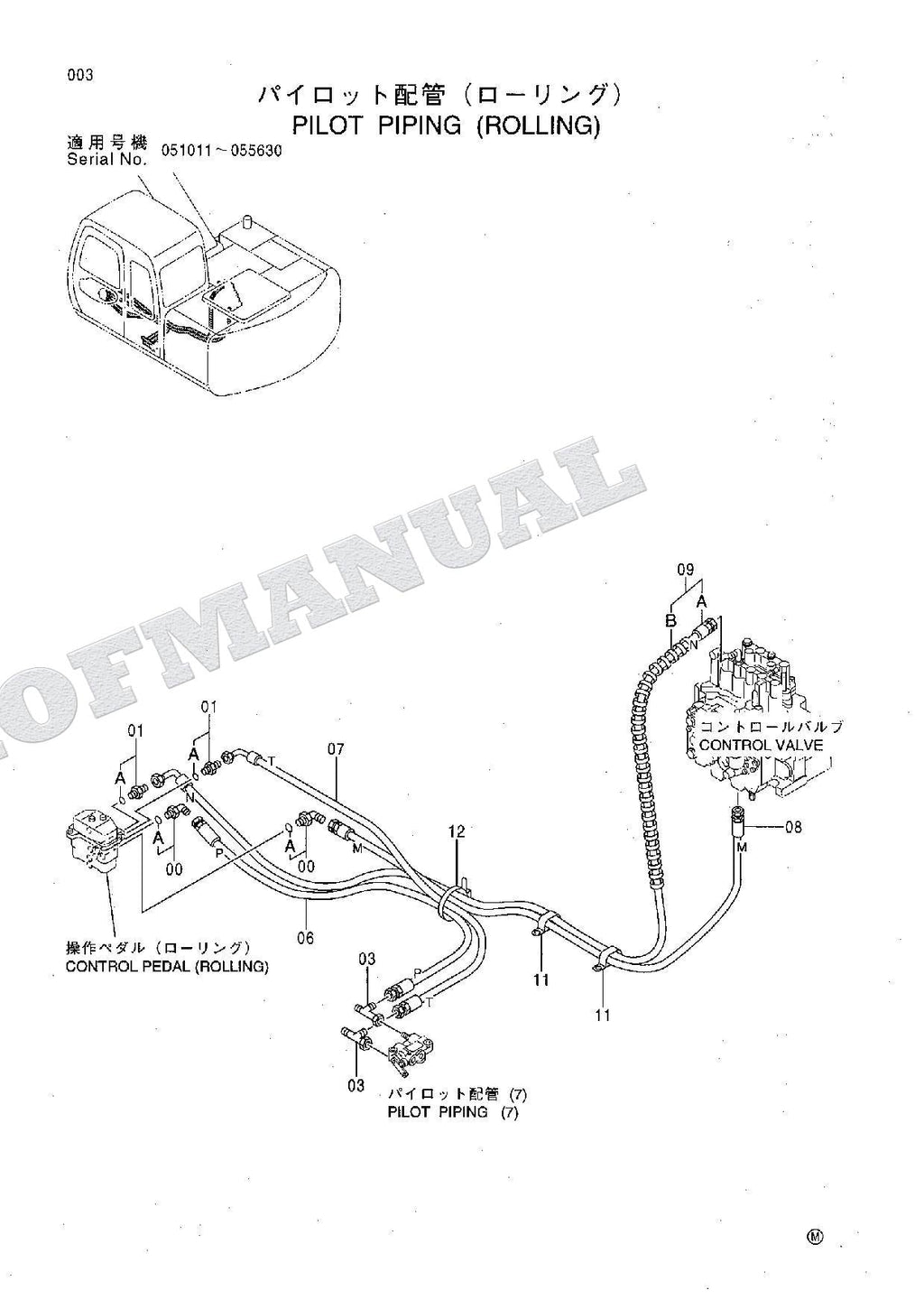 HITACHI EX120-5 Rolling Shovel Excavator Parts Catalog Manual